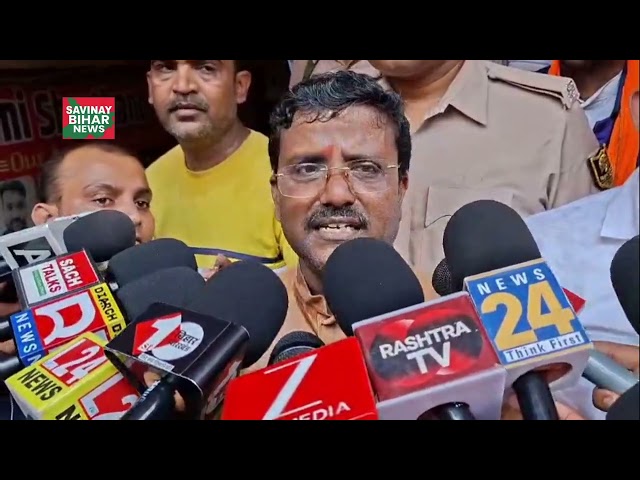 खान सर की कोचिंग पर हमले के बाद विधायक संजय गुप्ता पहुंचे, दोषियों पर कड़ी कार्रवाई की मांग l