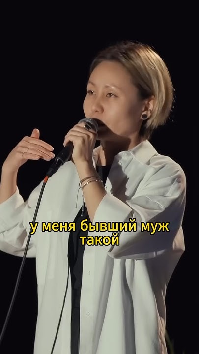 Айна Мусина про бывшего мужа - YouTube