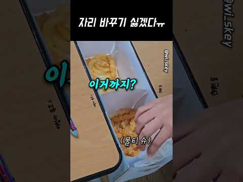 나도 저런 짝 만나고 싶다 ㄷㄷ thumbnail