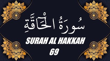 محمد الفقية - سورة الحاقة (69)
