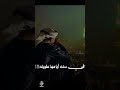 رمضان استني لحظه رمضان استني ليله الاقصرى