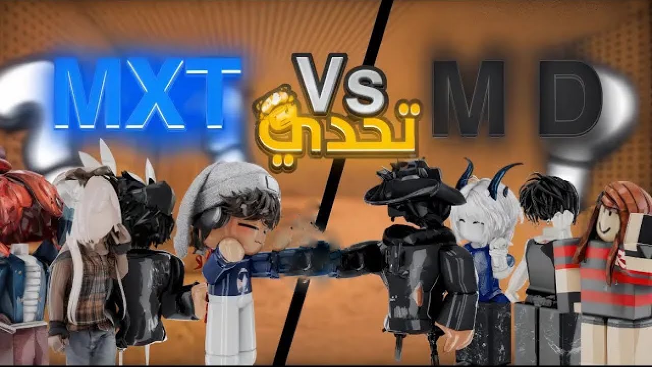 #سلسلة تحدي مشهور ضد مشهور مع متابعينه في Time Bomb💣🔥‼️{فريق مشي حالك]💙