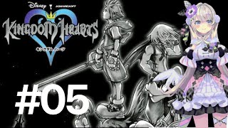 キングダム ハーツ（KINGDOM HEARTS)】#5 シリーズ初見プレイッ
