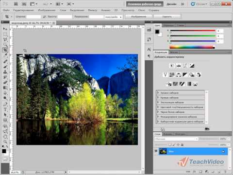 Видео: Как обрезать изображение до определенного размера в Photoshop CS5?