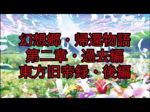 6話からのOPです［再編集］