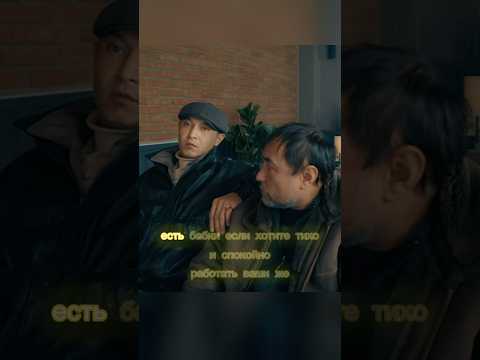 Решил вспомнить 90-е Рекетир снова в деле #кино #сериал #топ #топчик #рекетир #мафия #shorts #top