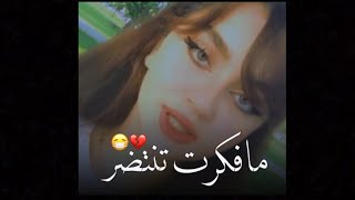 لو صابر انته علي صدكني اعوضك عمر|| مريم قاسم...