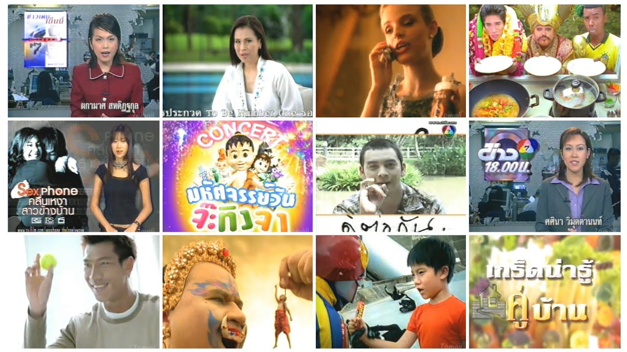 โฆษณา ช่อง 7 หลายช่วง + ข่าวเด่นเย็นนี้ และข่าวอื่นๆ ปี 2546