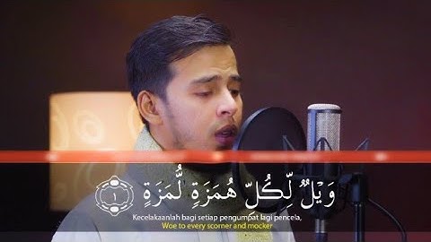 سوره همزه - سلیم بهنان