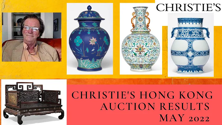 Antique Chinese Porcelain Christie's Auction Resul...