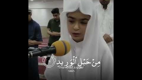 تلاوة طفل ماشاء الله تبارك الرحمن ربي يحرسه