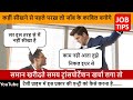 समान खरीदते समय यदि ट्रांसपोर्टेशन खर्चा लगा तो  क्या करें | Tally Prime | Manthir Mahant