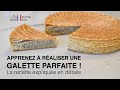 RECETTE POUR UNE GALETTE FRANGIPANE EXCEPTIONNELLE ! Tuto complet pour y arriver !