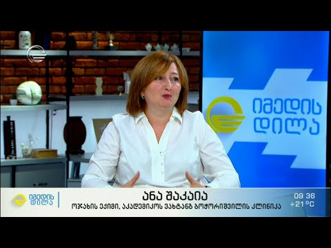 ვიდეო: აცეტონიმის სინდრომი ბავშვებში: მიზეზები, მკურნალობა