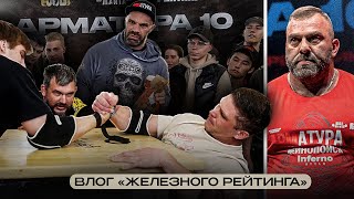 видео: Токарев о сути АРМСУМО | Чуботару нужно было бухнуть | Что не так с Дзамболатом | Фан день АРМАТУРЫ картинка: Токарев о сути АРМСУМО | Чуботару нужно было бухнуть | Что не так с Дзамболатом | Фан день АРМАТУРЫ