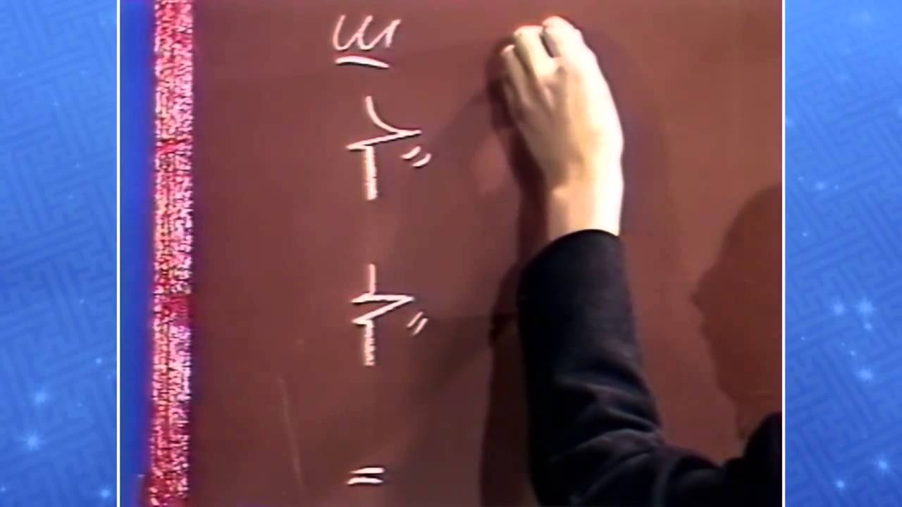 Монгол бичгийн хичээл №14