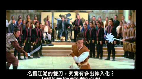 The New One-Armed Swordsman (1971) Shaw Brothers **Official Trailer** 新獨臂刀 - DayDayNews