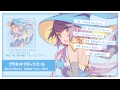 【M3-2017春】シュガープラネタリウム／すずしろ【クロスフェード】