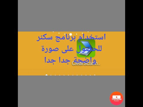 تحميل برنامج تعريف سكانر فوجيتسو