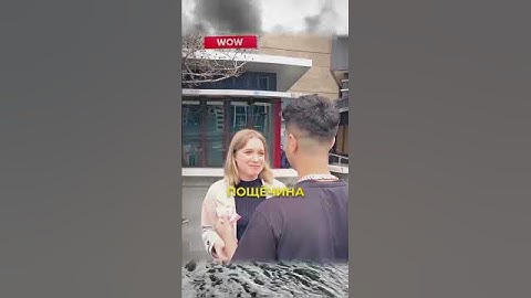 Неожиданная концовка. Я извниняюсь, поцелуй или пощёчина? #shorts #опрос #сигма #rec #fyp