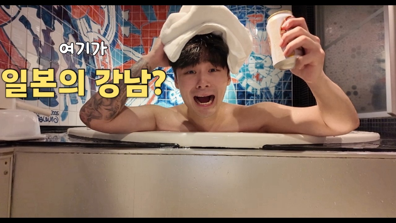 시골쥐,시부야 상경하다  - 일본(4)