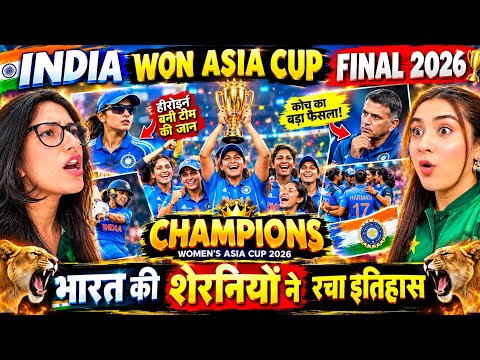 ट्रॉफी लेकर फिर भाग गया मोहसिन नक़वी 😂।। इंडिया ने 8वीं बार जीता एशिया 😎।।Pak Media Criying 😭।।