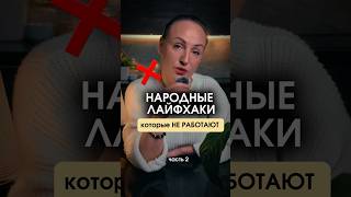 ❤️убирает синички под глазами ❤️ индекс натуральности арт на вб #25614513