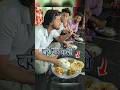बर्फ🥶बना थाली😆🧊‼️#shorts#viral #kitchen #thali