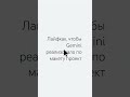 Собираем реальный проект в рамках курса по вайб-кодингу.#разработка #ai #shorts #webdesign