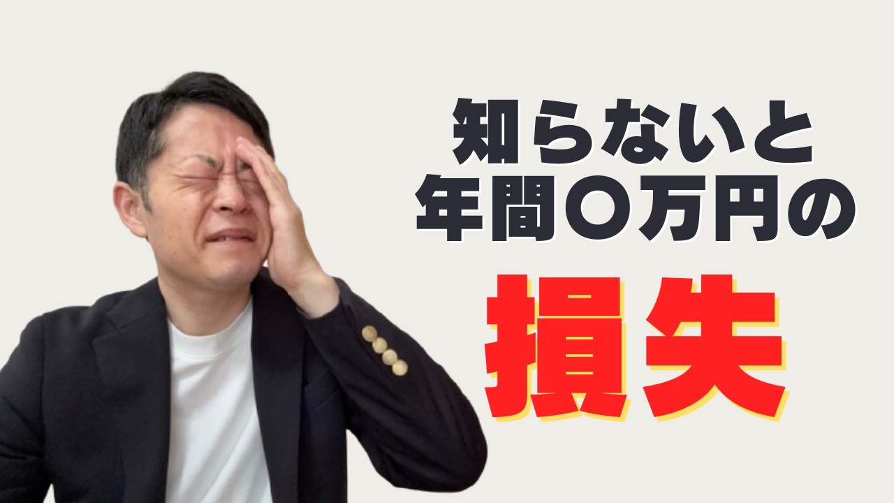 知らないと手取りが減る？「春の残業」の落とし穴