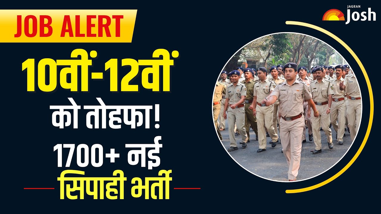 Assam Police Constable Bharti 2025: 1700+ वैकेंसी! सिपाही भर्ती का सीधा ऐलान कौन कर सकता है अप्लाई!