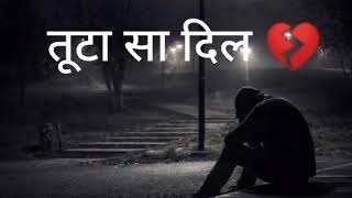 Pain In Love Mashup 2025 (Vdj Shana Mashup) |Sadness Chillout |Faheem Andullah