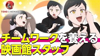ｔｏｈｏシネマズ アルバイト求人サイト