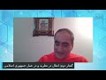 وبیناری با حضور مهرداد وهابی/ انفال در نظریه و درعمل جمهوری اسلامی (بخش دوم)
