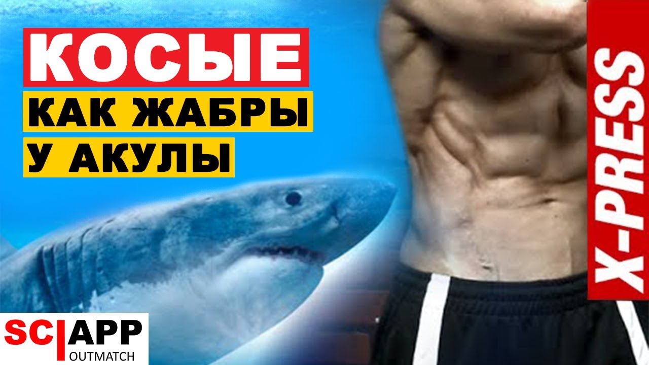 Как прокачать оку