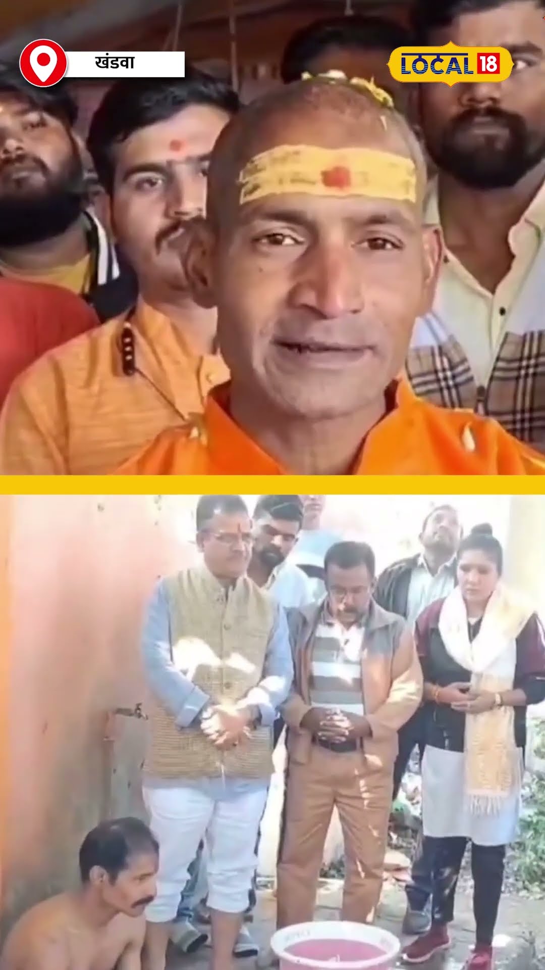 खंडवा में फिरोज बना राहुल, महादेवगढ़ मंदिर पर हुई सनातन धर्म में घर वापसी #local18shorts