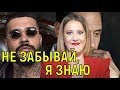 Тимати о Собчак: Ты животное, если люди узнают, Ефремов покажется ангелом