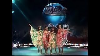 Video thumbnail of "We Are Family - Sister Sledge - HQ/HD"