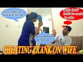 CHEATING PRANK On WIFE Gone Wrong| Entry Of NEW GIRL | बीवी ने पति को ऑन कैमरा धोया😂 #CheatingPrank