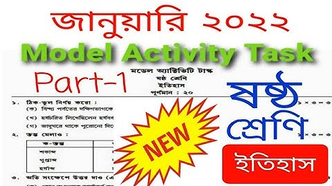 class 6 history January 2022 Model Activity Task  / January 2022 activity task class 6 history