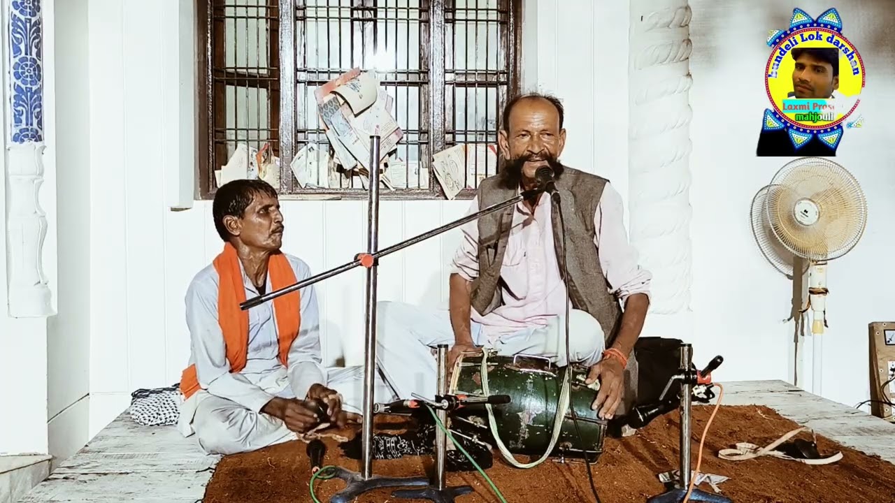 शानदार आल्हा गायक आल्हा सम्राट श्री बृजभान राजपूत बसरिया प्रोग्राम स्थल कुसमीलिया जालौन 