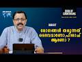 Book Of Corinthians | Daily Reflections 717 | Malayalam Bible Study | Metanoia Ministries