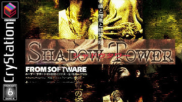 Shadow Tower: Fromsoftwa̶̼̚re