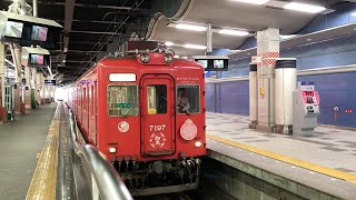 南海本線7100系めでたい電車97編成(なな)+87編成(さち)臨時列車和歌山港行き到着シーン