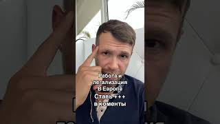 Нужно ли знать русский язык? ВНЖ в Венгрии