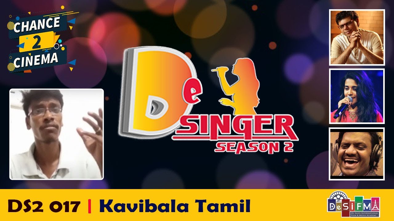 Ninaithu Ninaithu Parthen Song | 7G Rainbow Colony  | DS2 017  KAVIBALATAMIL | DeSINGER2 | DeSIFMA