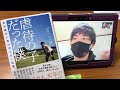 R4 2/7【さっちゃんラジオ予告〜ブローハン聡さん（モデル、タレント）〜】