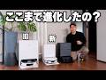 床掃除の常識が変わる。エコバックスの新型ロボット掃除機が凄すぎる…／ DEEBOT X12S PRO OMNI & DEEBOT T90 MAX PRO OMNI