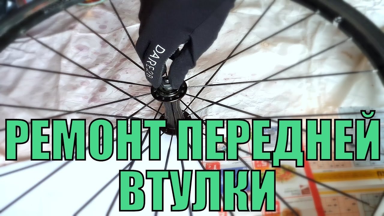 Втулка на насыпных подшипниках