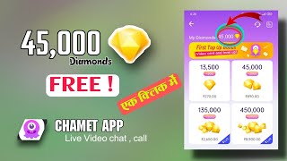 45,000 Diamonds Chamet app Unlimited Live Video Chat | Chamet app me Free Diamonds kaise le